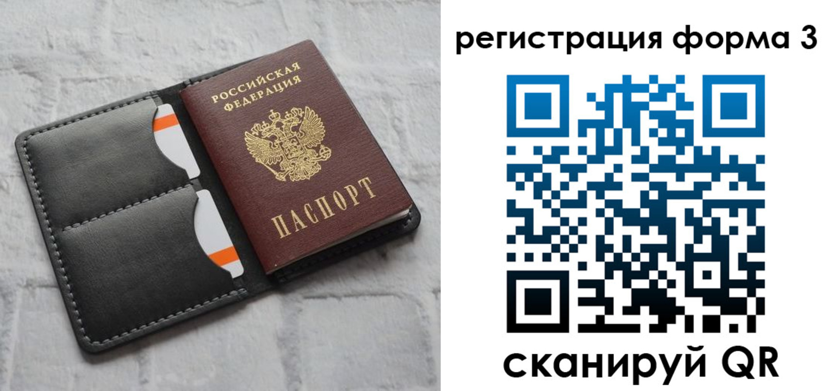 временная регистрация собственник в Аксае