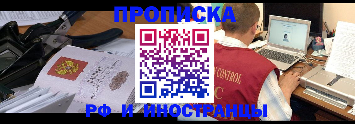 регистрация для дет. сада в Аксае
